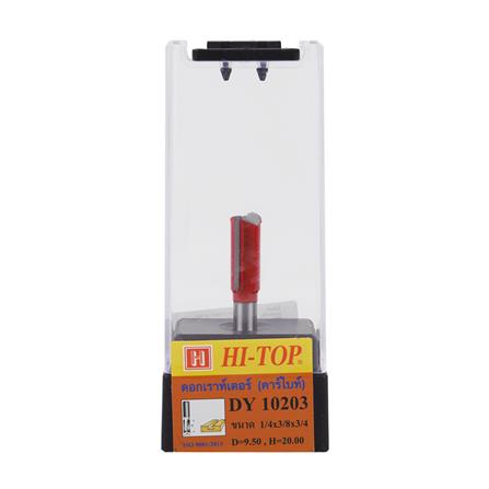 ดอกเร้าเตอร์ HI-TOP DY10203_2