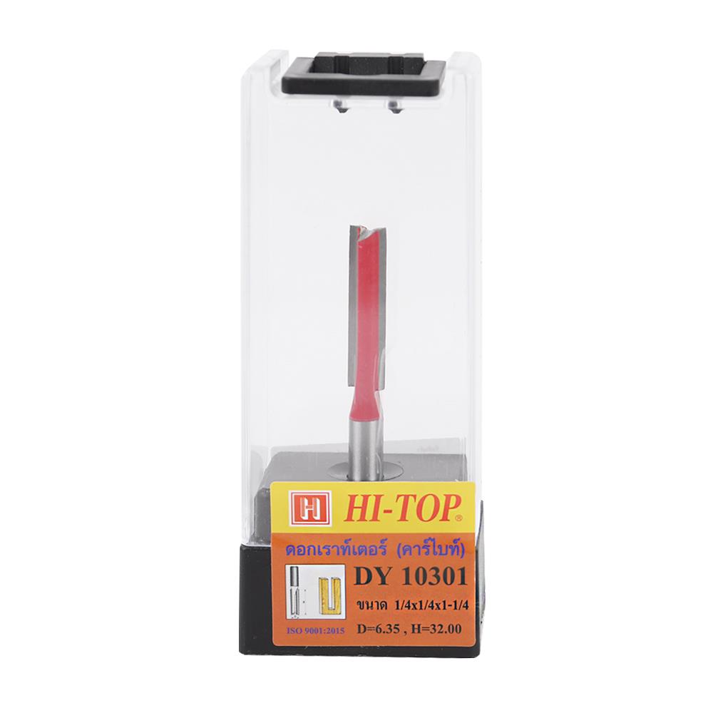 ดอกเร้าเตอร์ HI-TOP DY10301