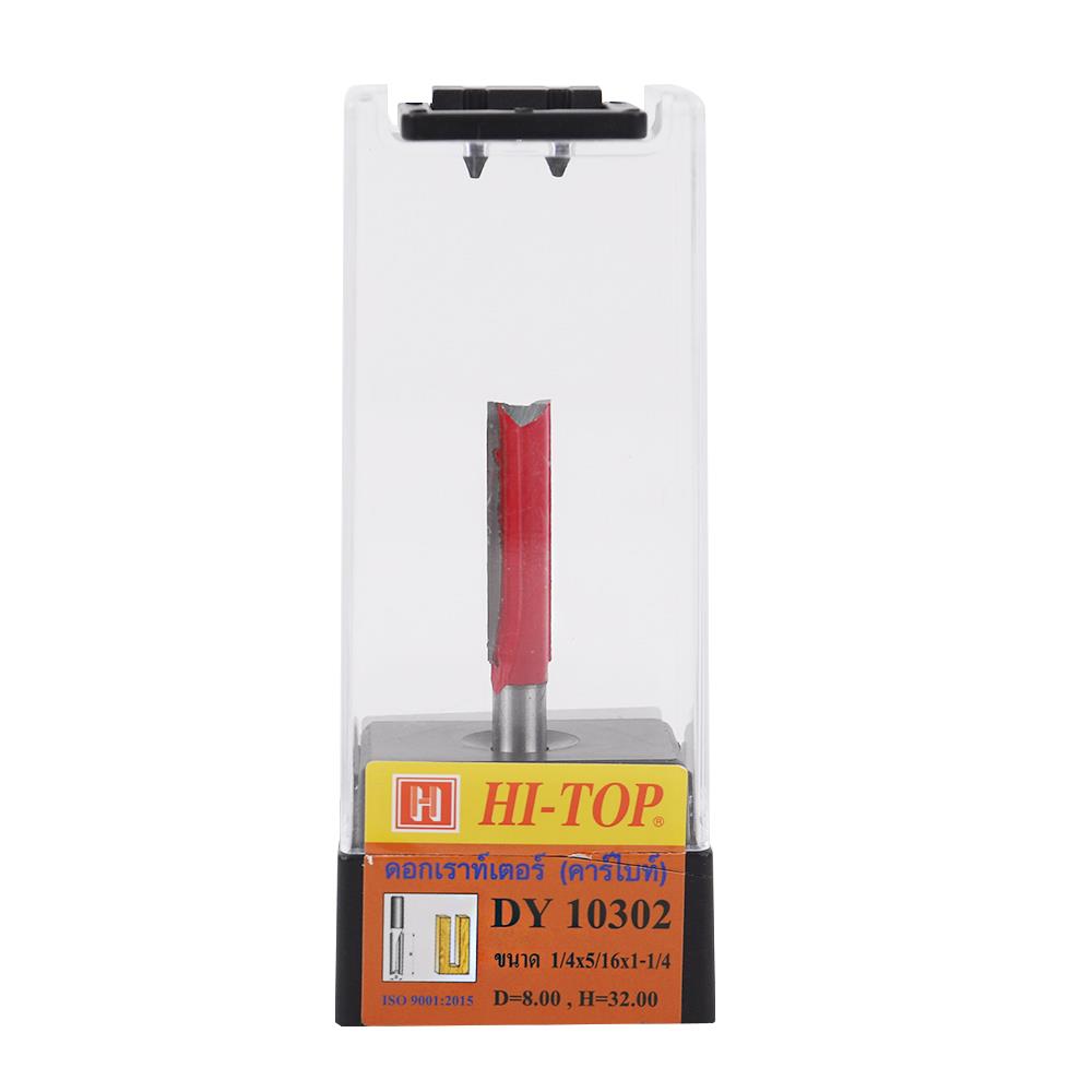 ดอกเร้าเตอร์ HI-TOP DY10302