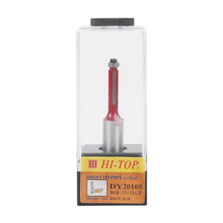 ดอกเร้าเตอร์ HI-TOP DY20105_3