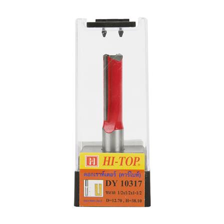 ดอกเร้าเตอร์ HI-TOP DY10317_3