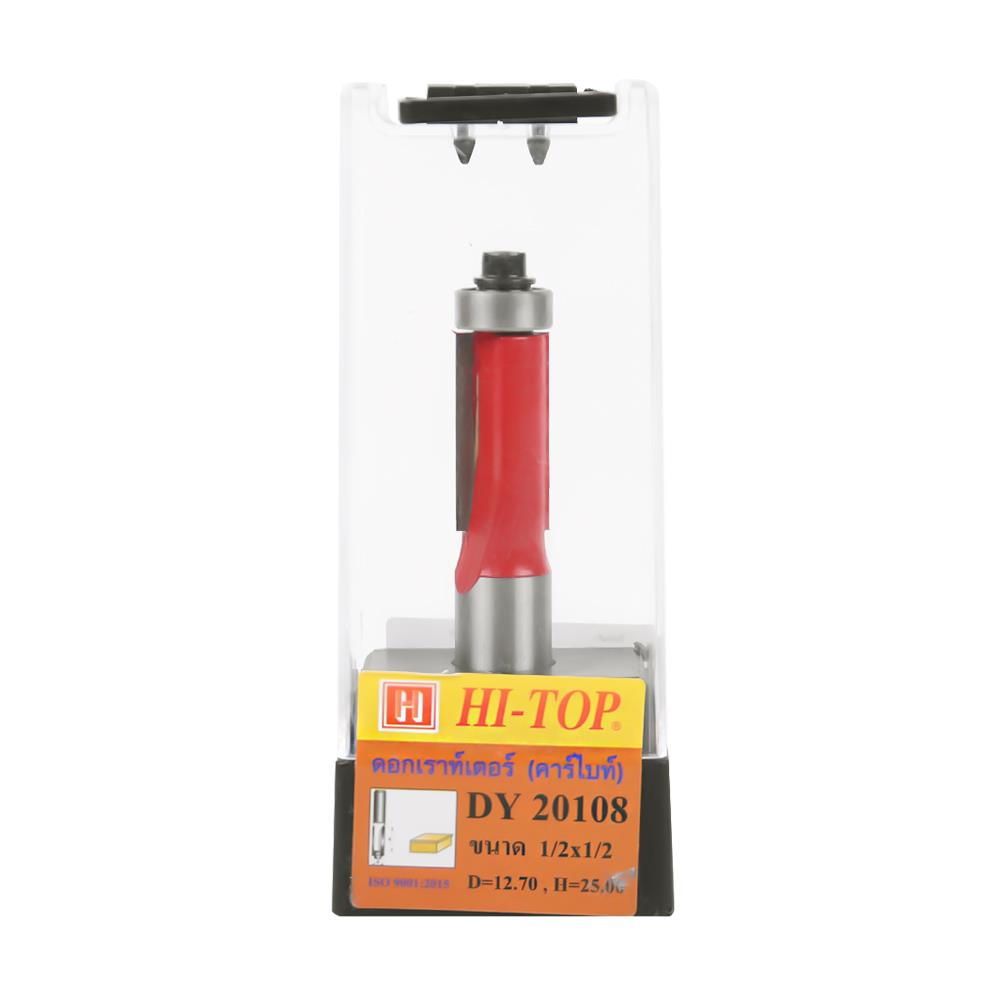 ดอกเร้าเตอร์ HI-TOP DY20108