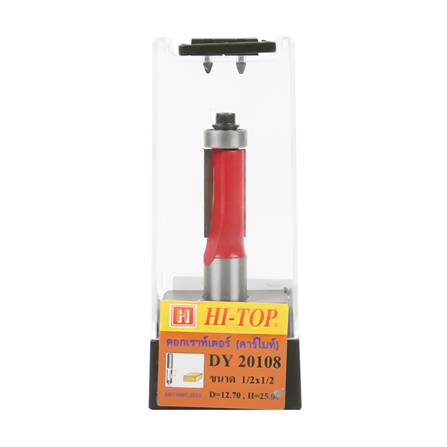 ดอกเร้าเตอร์ HI-TOP DY20108_3