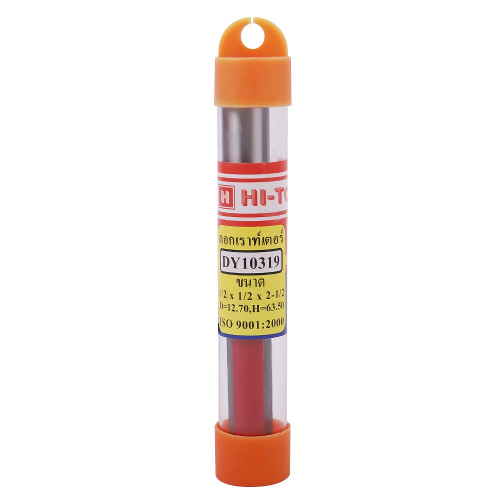 ดอกเร้าเตอร์ HI-TOP DY10319