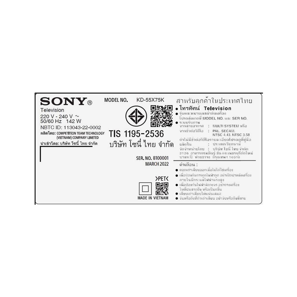 ทีวีแอลอีดี 55 นิ้ว SONY (4K, LED, GOOGLE TV) KD-55X75K