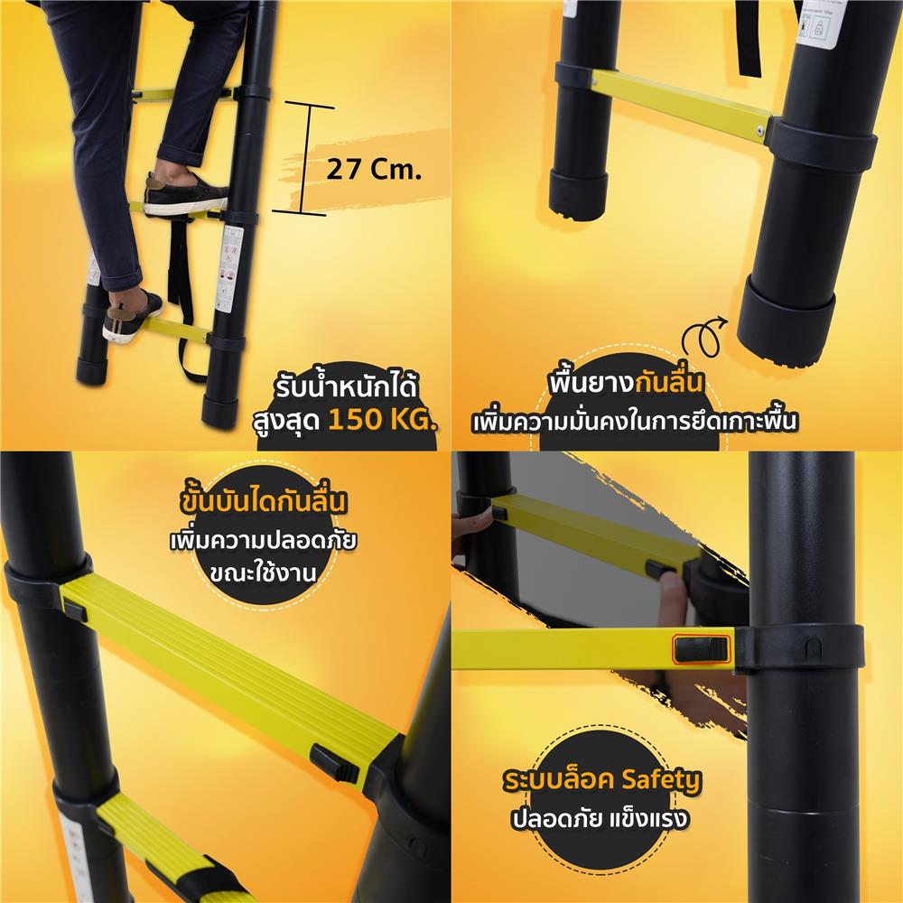 บันไดทรงตรง 4.1 ม. EAZY TOOLS 14 ขั้น สีดำ