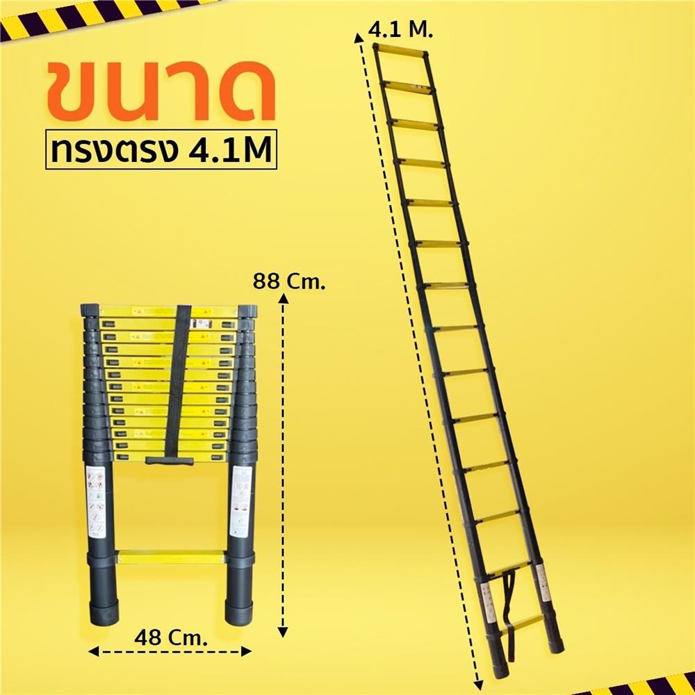 บันไดทรงตรง 4.1 ม. EAZY TOOLS 14 ขั้น สีดำ