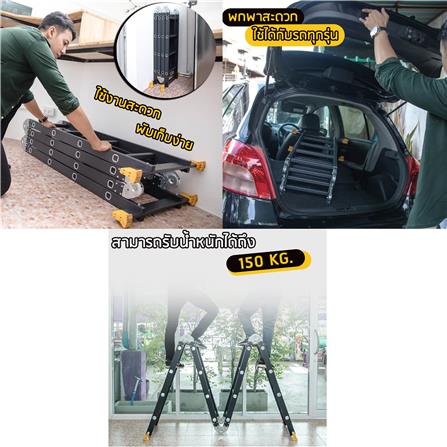 บันไดอเนกประสงค์ ปรับแบบ EAZY TOOLS 4x4 16 ขั้น_3