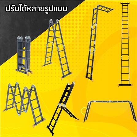 บันไดอเนกประสงค์ ปรับแบบ EAZY TOOLS 4x4 16 ขั้น_4