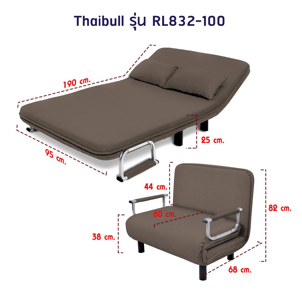 โซฟาเบด THAIBULL RL832-100 สีน้ำตาล