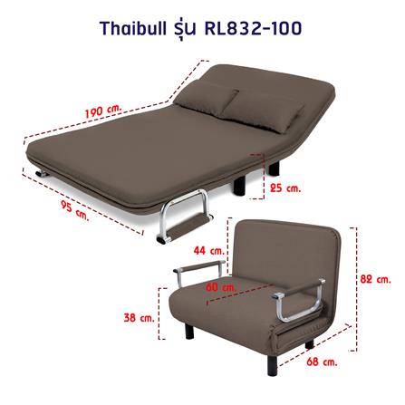 โซฟาเบด THAIBULL RL832-100 สีน้ำตาล_6