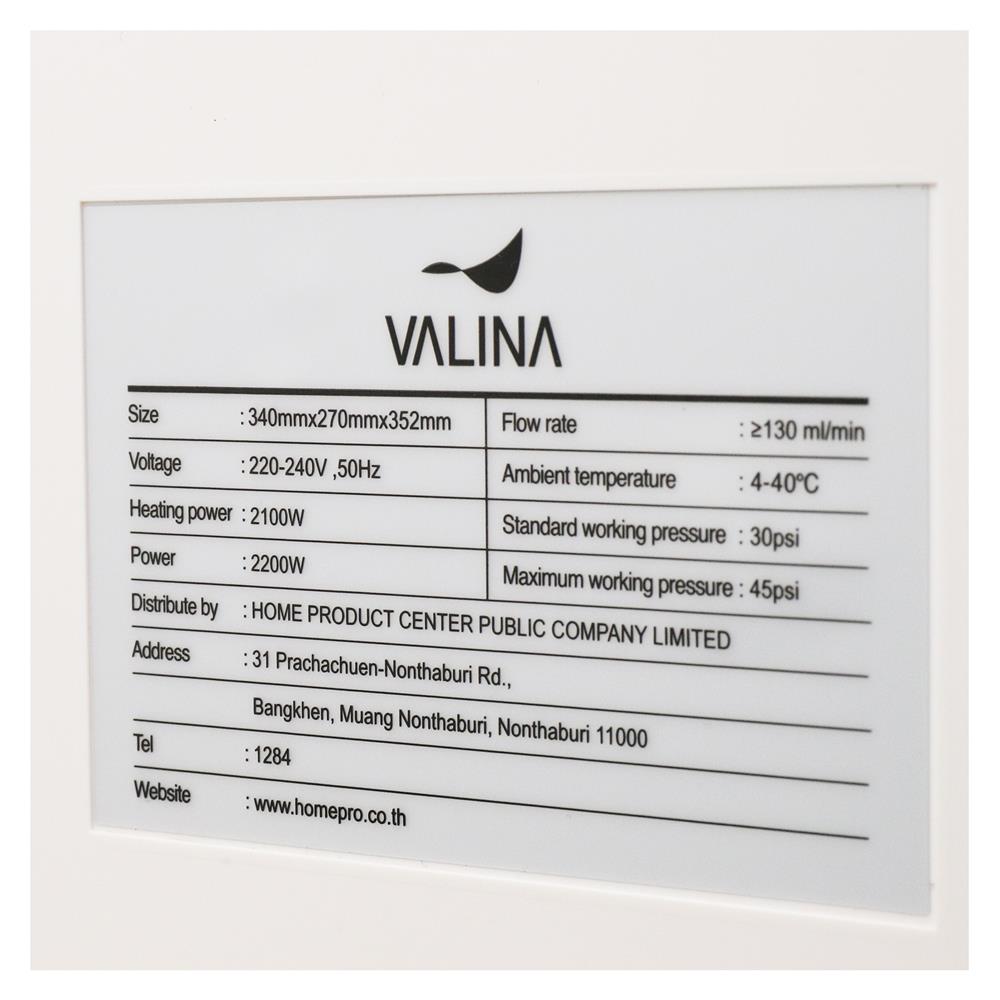 เครื่องกรองน้ำดื่ม VALINA CTRO-01 สีดำ