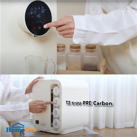 เครื่องกรองน้ำดื่ม VALINA CTRO-02 สีงาช้าง_7