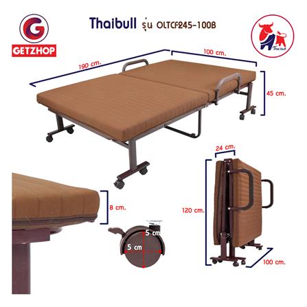เตียงพับ THAIBUL OLTCF245-100B 100X190X45 ซม. สีน้ำตาล_8