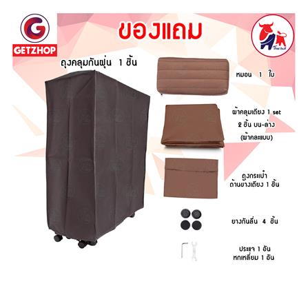 เตียงพับ THAIBUL OLTCF245-100B 100X190X45 ซม. สีน้ำตาล_6