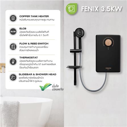 เครื่องทำน้ำอุ่น MAZUMA FENIX 3500 วัตต์ สีดำ_4