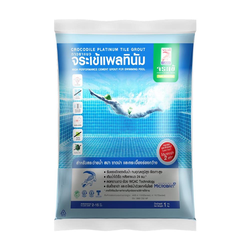 กาวยาแนว จระเข้ แพลทินัม 1 กก. สีฟ้ารุ่งอรุณ