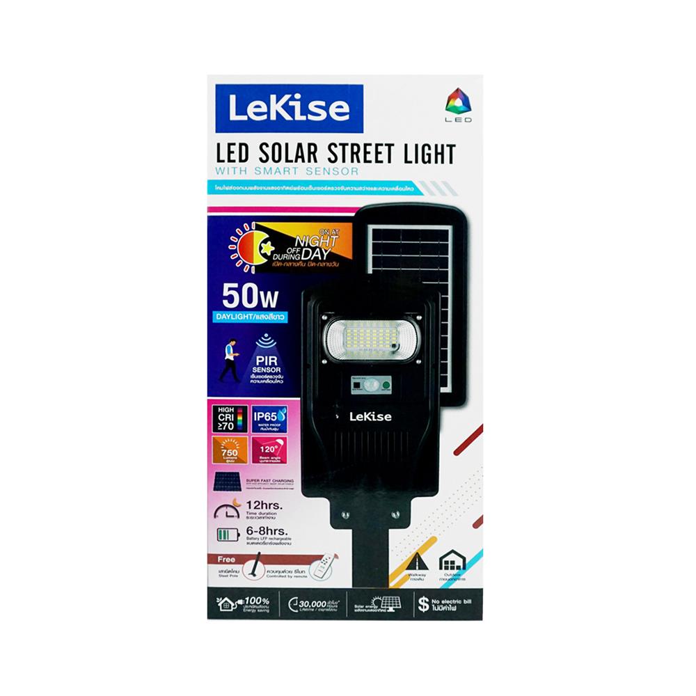 ไฟถนน SOLAR LEKISE SL 50 วัตต์ DAYLIGHT สีดำ