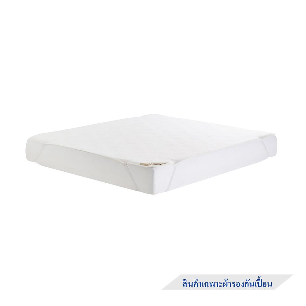 ผ้ารองกันเปื้อน KING SIZE LOTUS HYGIENE WHITE