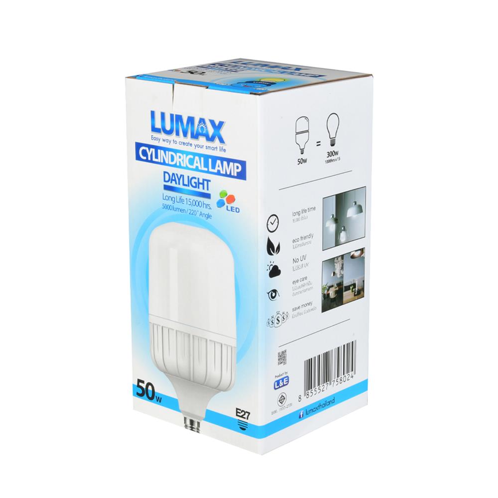 หลอด LED LUMAX HIGH WATT 50 วัตต์ DAYLIGHT E27