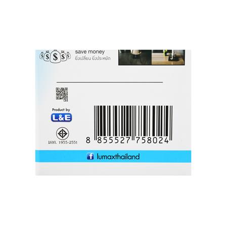 หลอด LED LUMAX HIGH WATT 50 วัตต์ DAYLIGHT E27_8