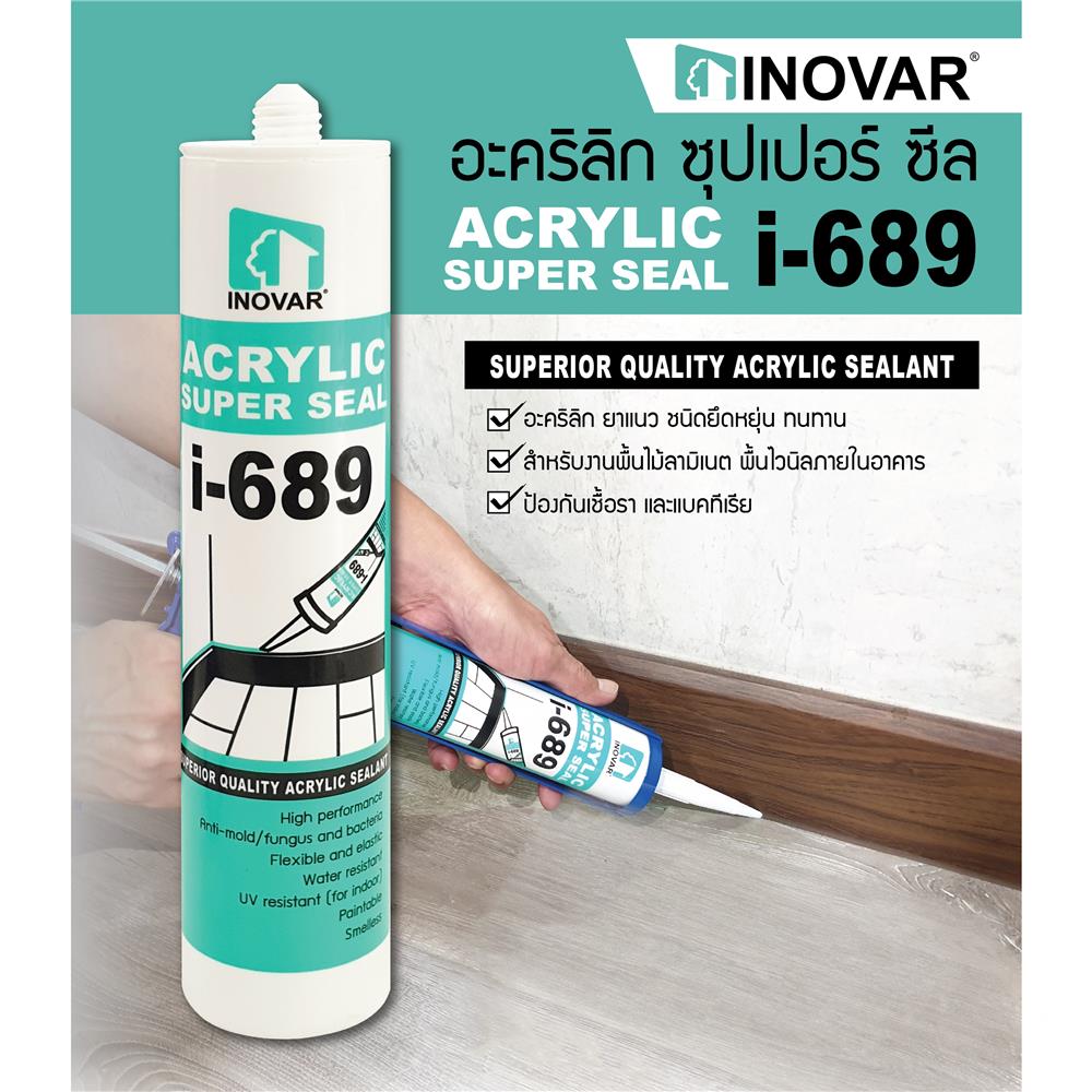 อะคริลิกซุปเปอร์ชิล INOVAR I-689 450 มล. สีขาว