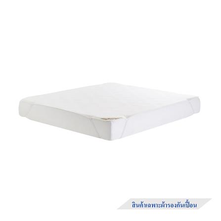ผ้ารองกันเปื้อน TWIN SIZE LOTUS HYGIENE WHITE_1