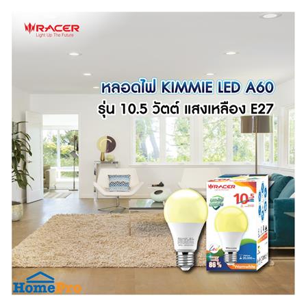 หลอด LED RACER A60 KIMMIE 10.5 วัตต์ WARM WHITE E27_2