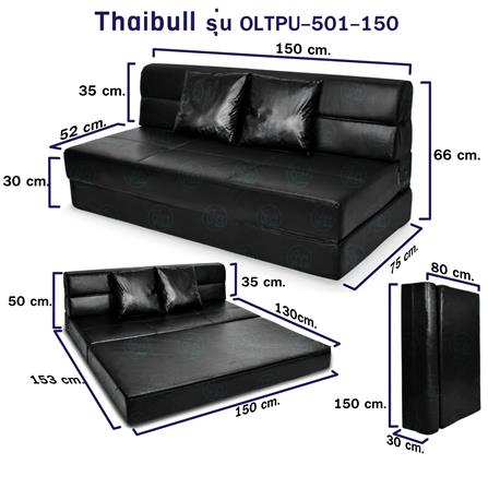 โซฟาเบด THAIBULL OLT-PU501-150 สีดำ_7