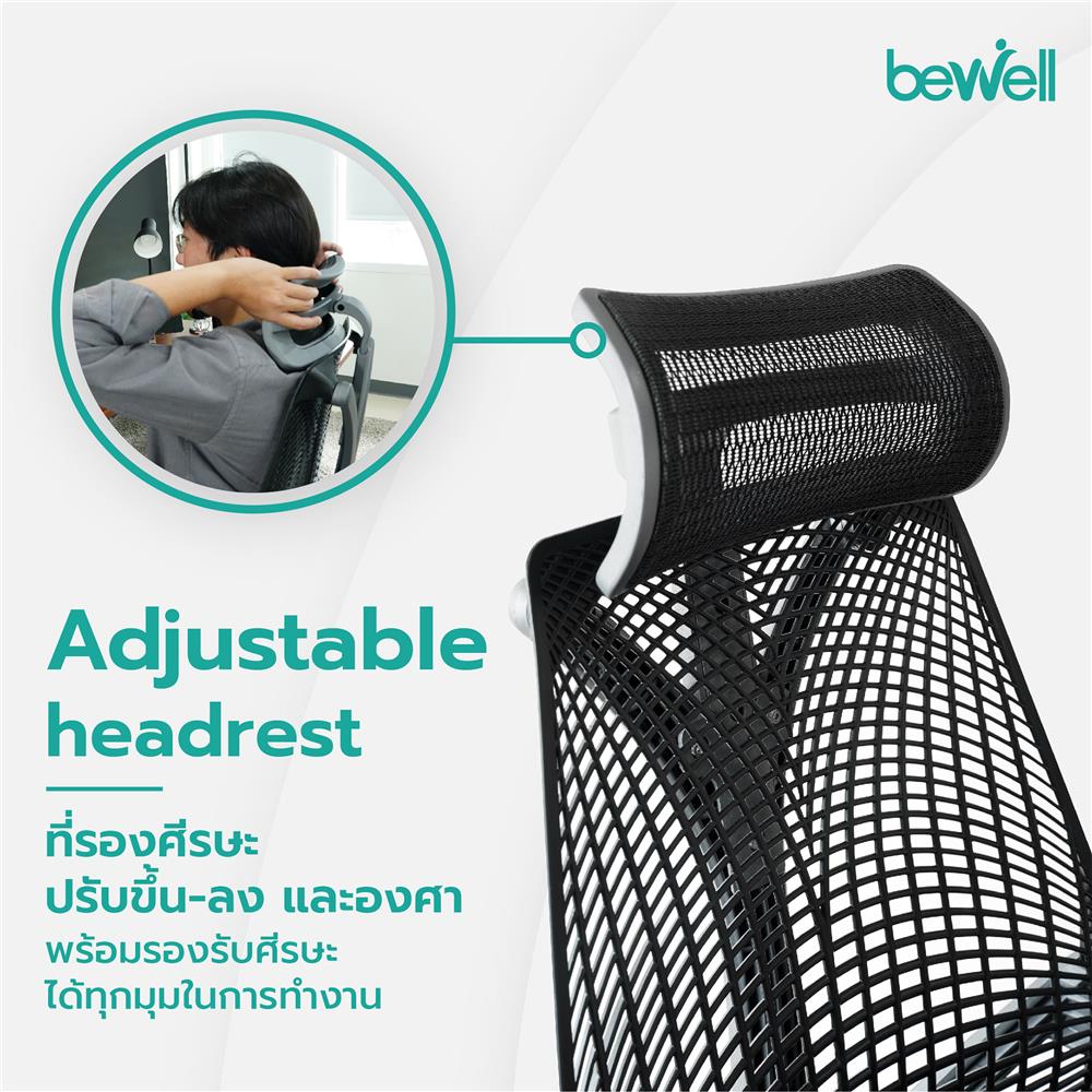 D.I.Y. เก้าอี้เพื่อสุขภาพ BEWELL EMBRACE สีดำ