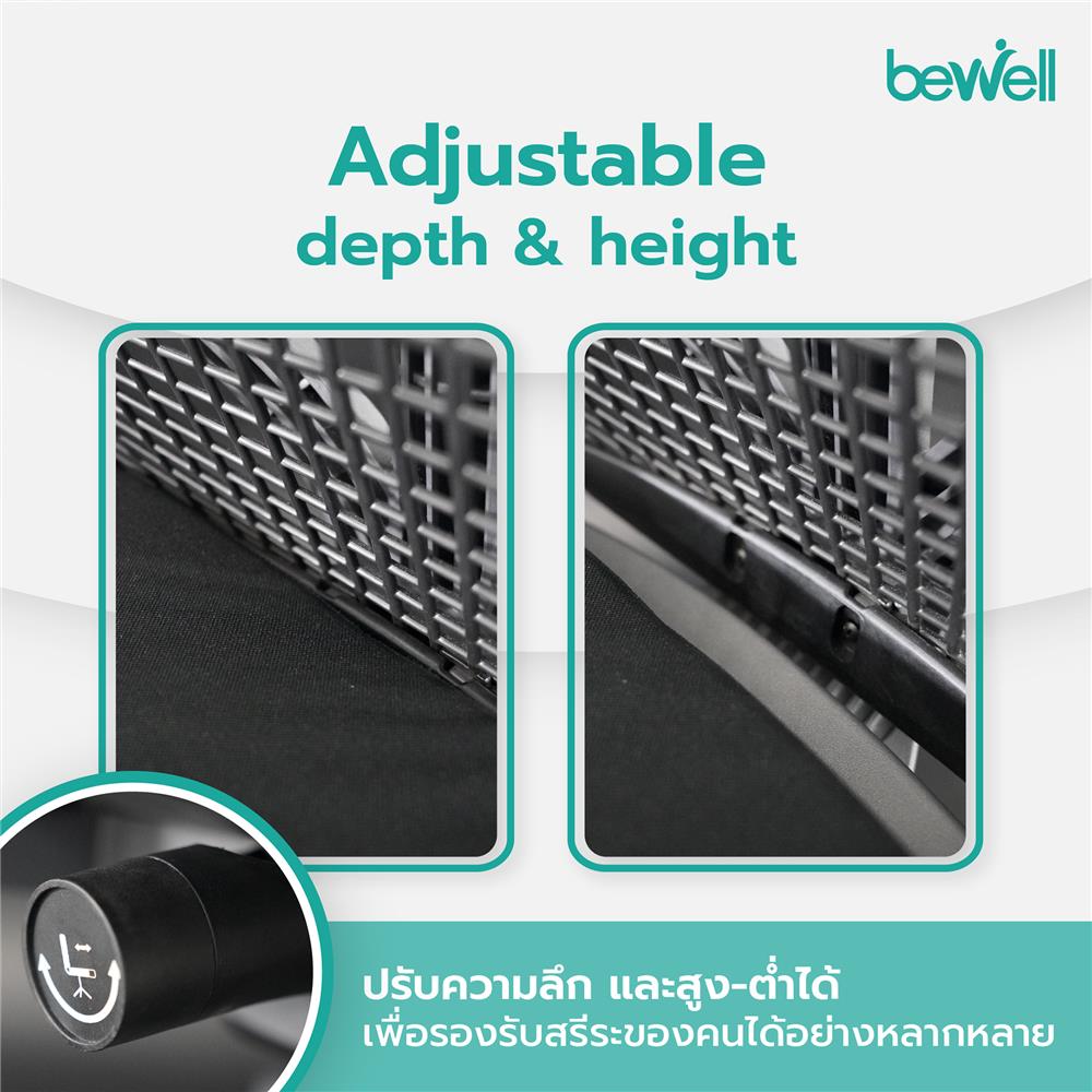 D.I.Y. เก้าอี้เพื่อสุขภาพ BEWELL EMBRACE สีดำ