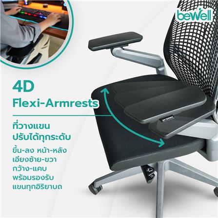 D.I.Y. เก้าอี้เพื่อสุขภาพ BEWELL EMBRACE สีดำ_3