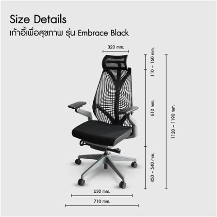 D.I.Y. เก้าอี้เพื่อสุขภาพ BEWELL EMBRACE สีดำ_8