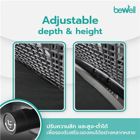 D.I.Y. เก้าอี้เพื่อสุขภาพ BEWELL EMBRACE สีดำ_5