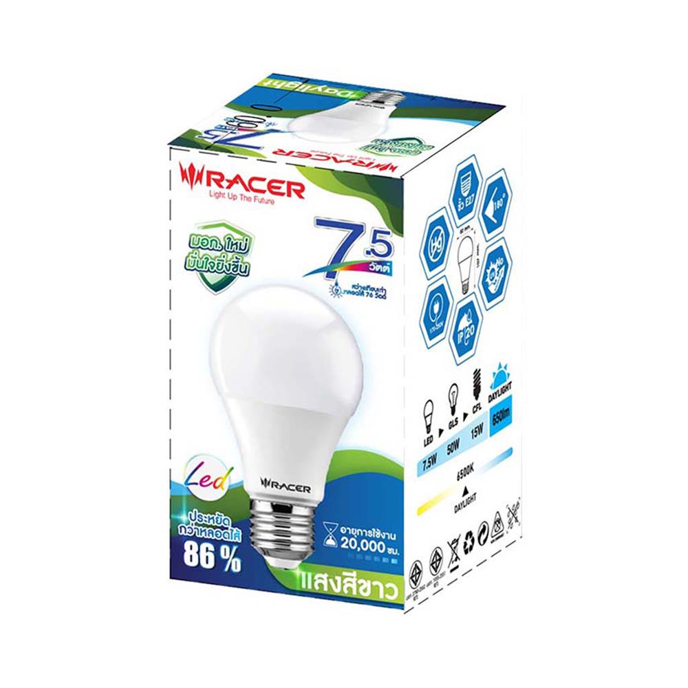 หลอด LED RACER A60 KIMMIE 7.5 วัตต์ DAYLIGHT E27