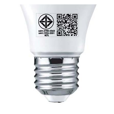 หลอด LED RACER A60 KIMMIE 7.5 วัตต์ DAYLIGHT E27_4