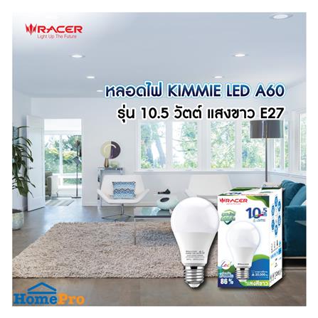 หลอด LED RACER A60 KIMMIE 10.5 วัตต์ DAYLIGHT E27_2
