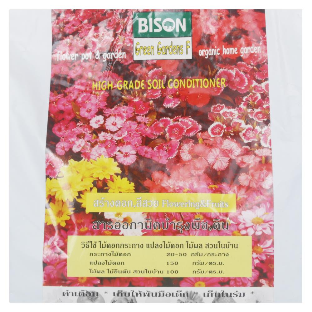 ปุ๋ยอินทรีย์ BISON GREEN GARDEN  1.8 กก.