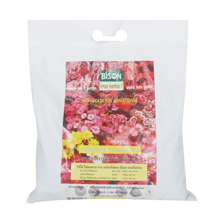 ปุ๋ยอินทรีย์ BISON GREEN GARDEN  1.8 กก._0