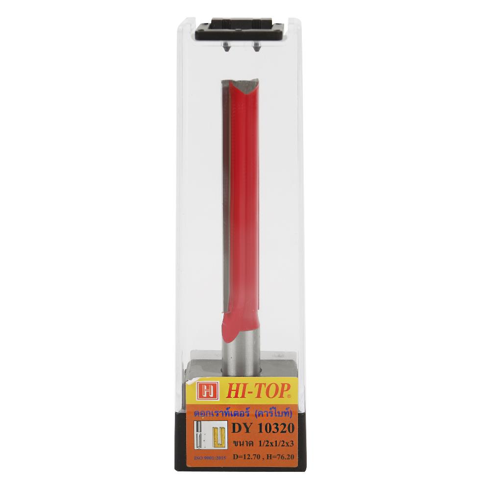 ดอกเร้าเตอร์ HI-TOP DY10320