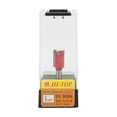 ดอกเร้าเตอร์ HI-TOP DY10204_3