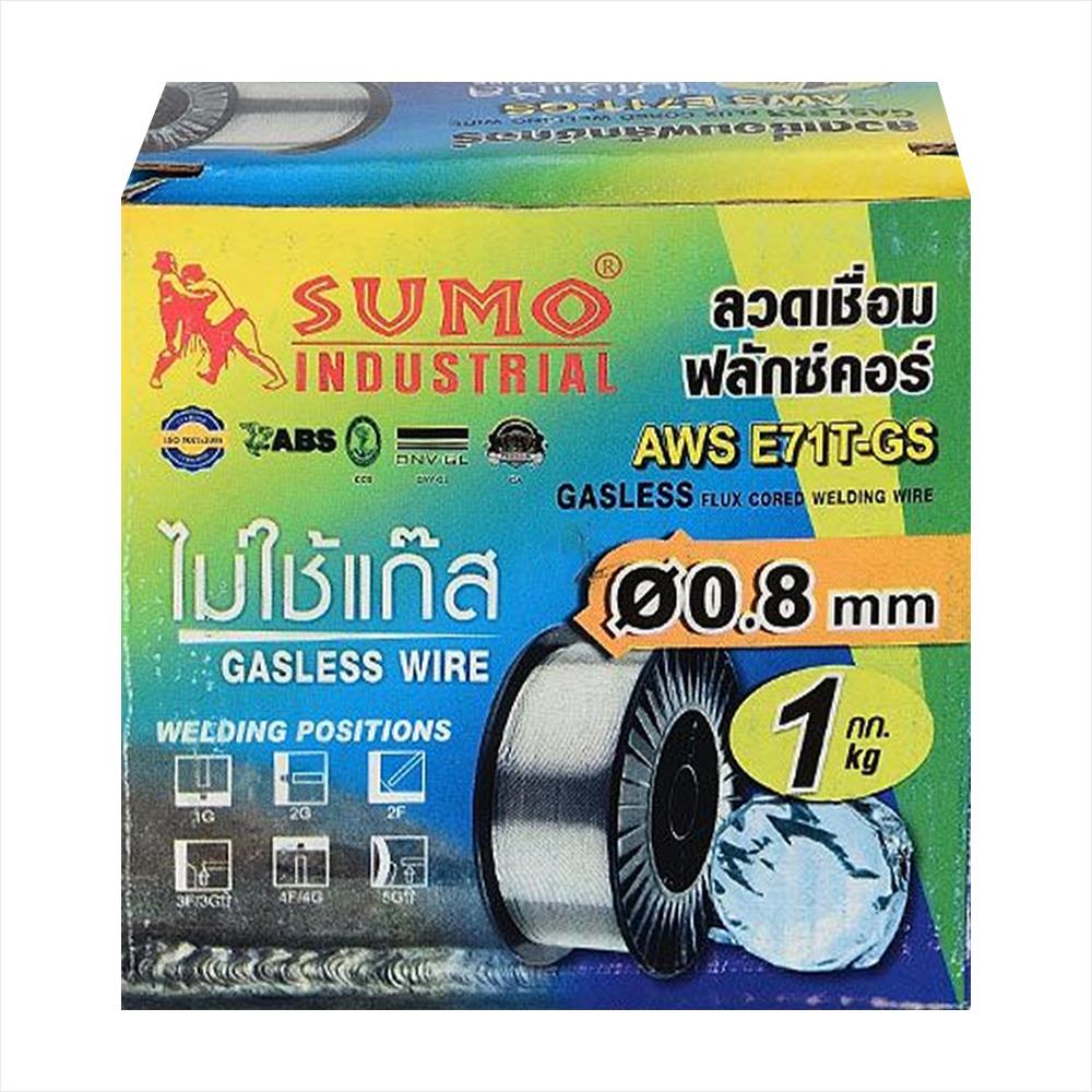 ลวดเชื่อมฟลักซ์คอร์ SUMO E71T-GS 0.8 มม. 1 กก.