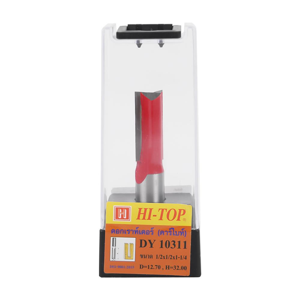 ดอกเร้าเตอร์ HI-TOP DY10311