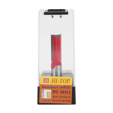 ดอกเร้าเตอร์ HI-TOP DY10311_3