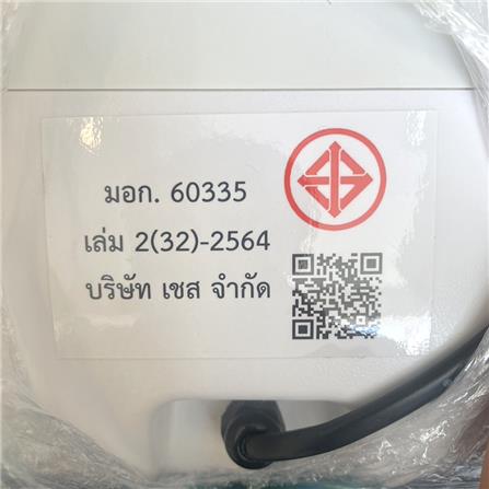 เครื่องนวดขาและเท้า AMAXS NCHA715 สีขาว/น้ำเงิน_6