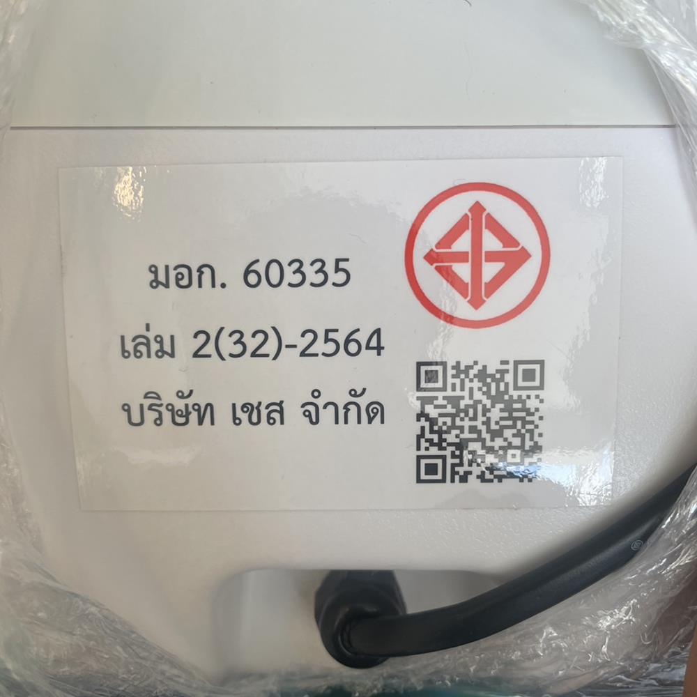 เครื่องนวดขาและเท้า AMAXS NCHA715 สีขาว/เทา