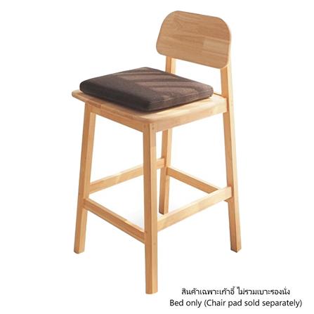 เก้าอี้บาร์ BAAN FURNITURE EROS สีไม้ธรรมชาติ_0