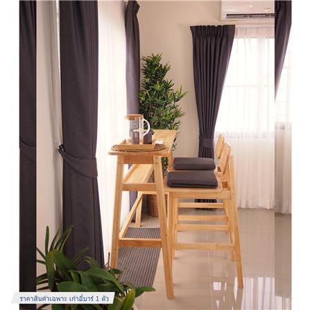 เก้าอี้บาร์ BAAN FURNITURE EROS สีไม้ธรรมชาติ_3