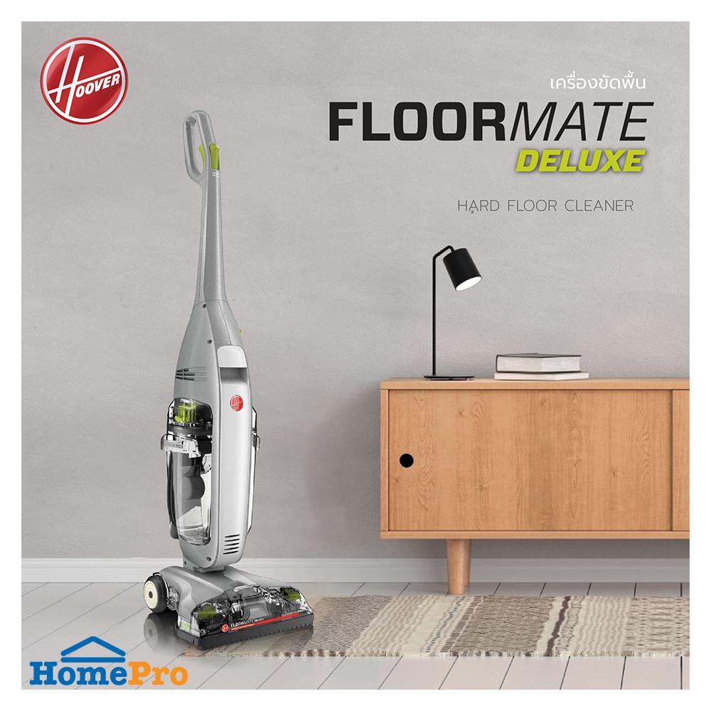 เครื่องทำความสะอาดแบบด้าม HOOVER HOVDEL00