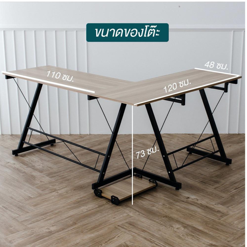 โต๊ะทำงานไม้ HANSEN TBL03 158 ซม. สีบีช